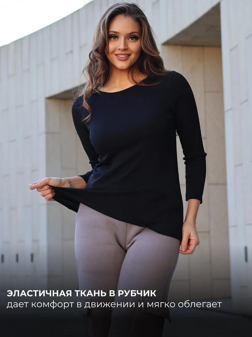 РАСПРОДАЖА Лонгслив_О230/черный однотон.