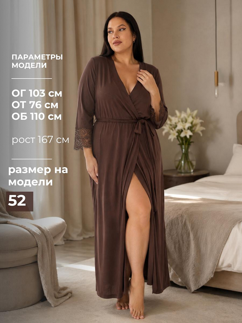 Халат "Совершенство"_700/капучино