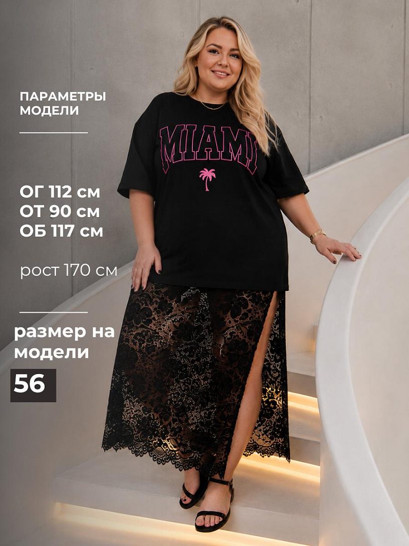 Платье "Монохром " чёрное