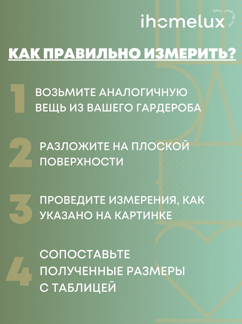 Костюм "Лоусон"_М28/графит